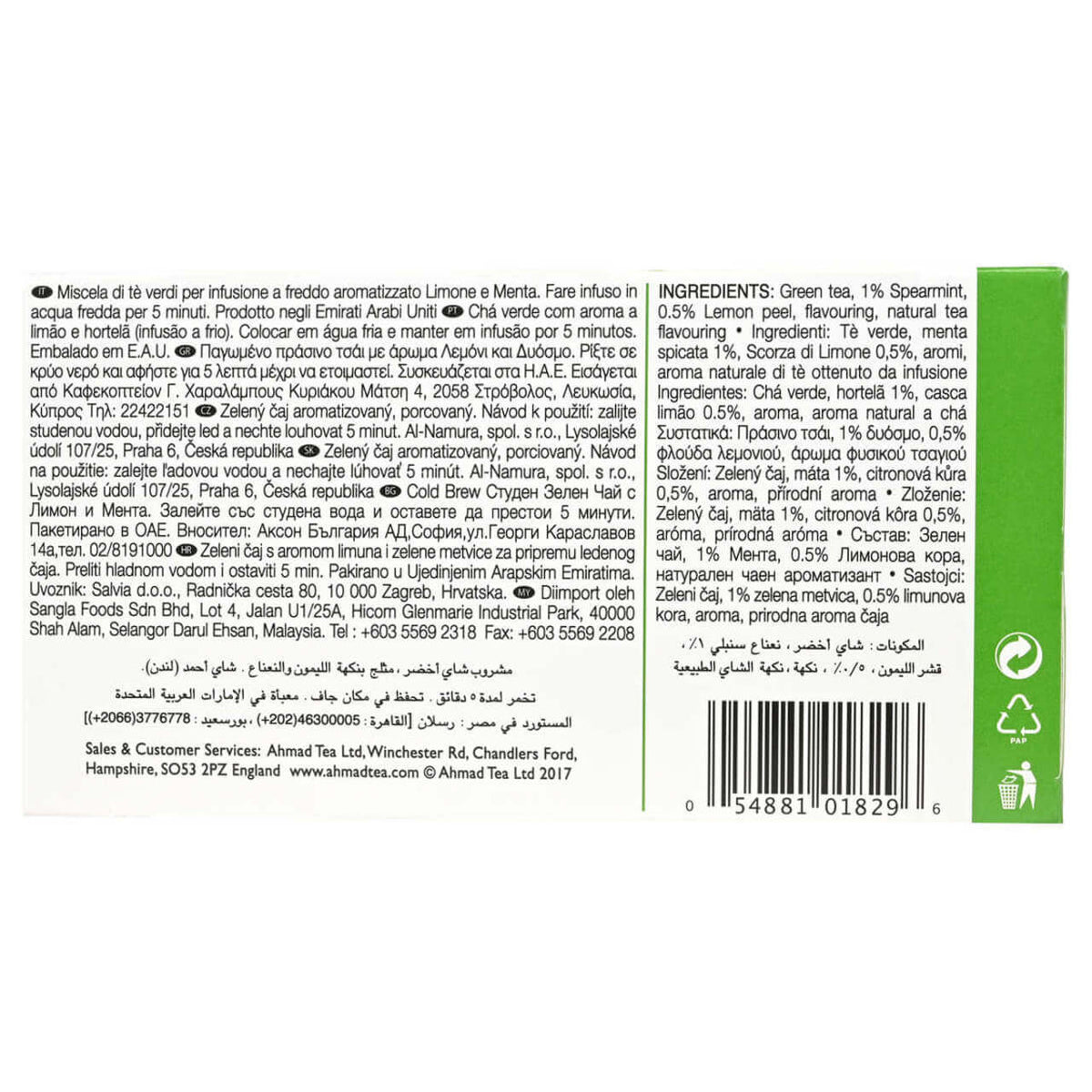 Back of a green tea packaging with text and barcode on a white background
