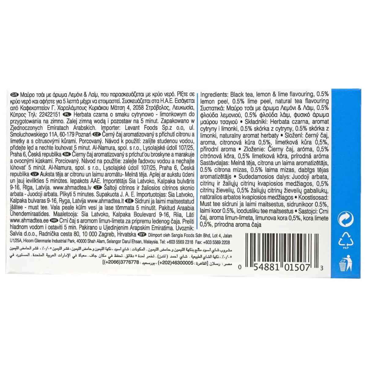 Product label with text and a blue recycling symbol on a white background